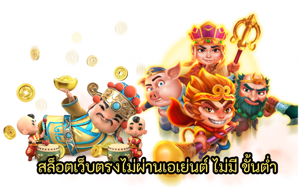 MARSSFUN ติดต่อ