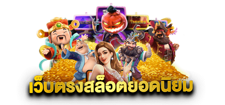 UXOBET24 ทดลองเล่น