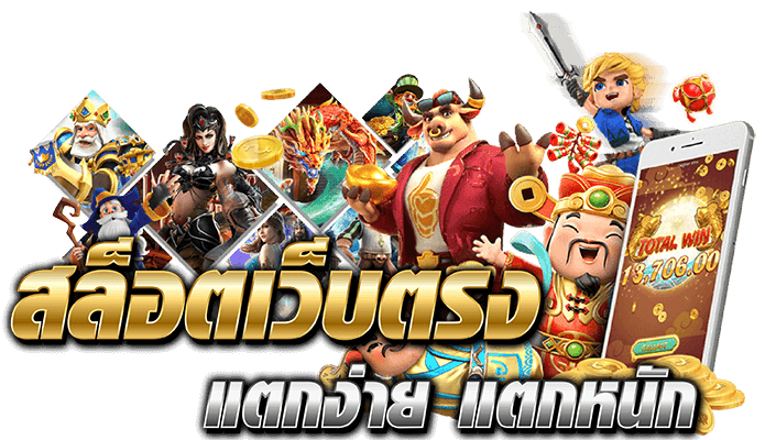 UXOBET24 สล็อตแตกดี